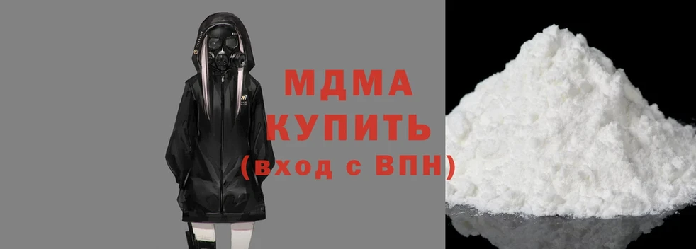 Наркотические вещества Тулун Марихуана  Мефедрон  Alpha PVP  ГАШ  Cocaine 