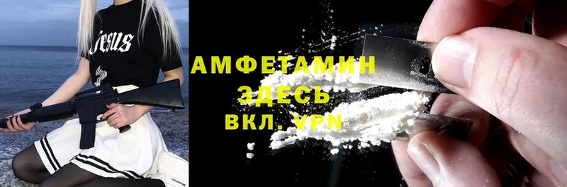 закладки  Тулун  Amphetamine 97% 