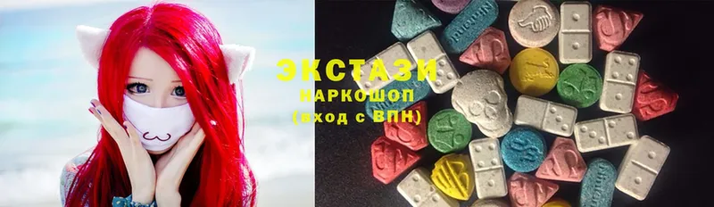 Ecstasy mix  Тулун 